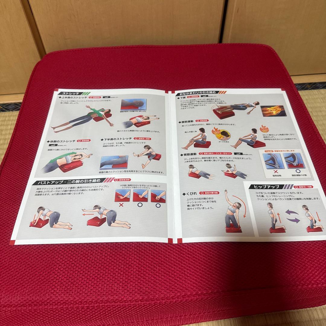 パーフェクトエクサ