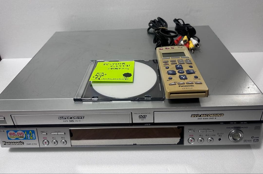Panasonicビデオ一体型DVDレコーダーDMR-E70Vダビング機能搭載