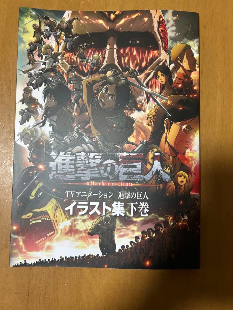 進撃の巨人 イラスト集・原画集 3冊セット