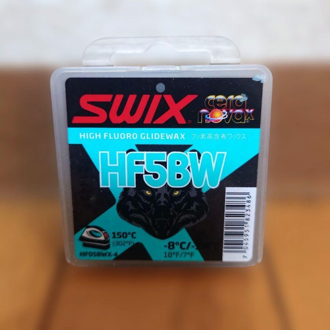 ★未使用　SWIX HF BW シリーズ〈4 5 6 7 8〉5個セット フッ素