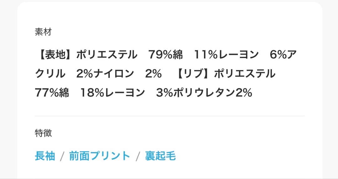 Darich DARLINGビッグパーカー ブラウン 新品未使用