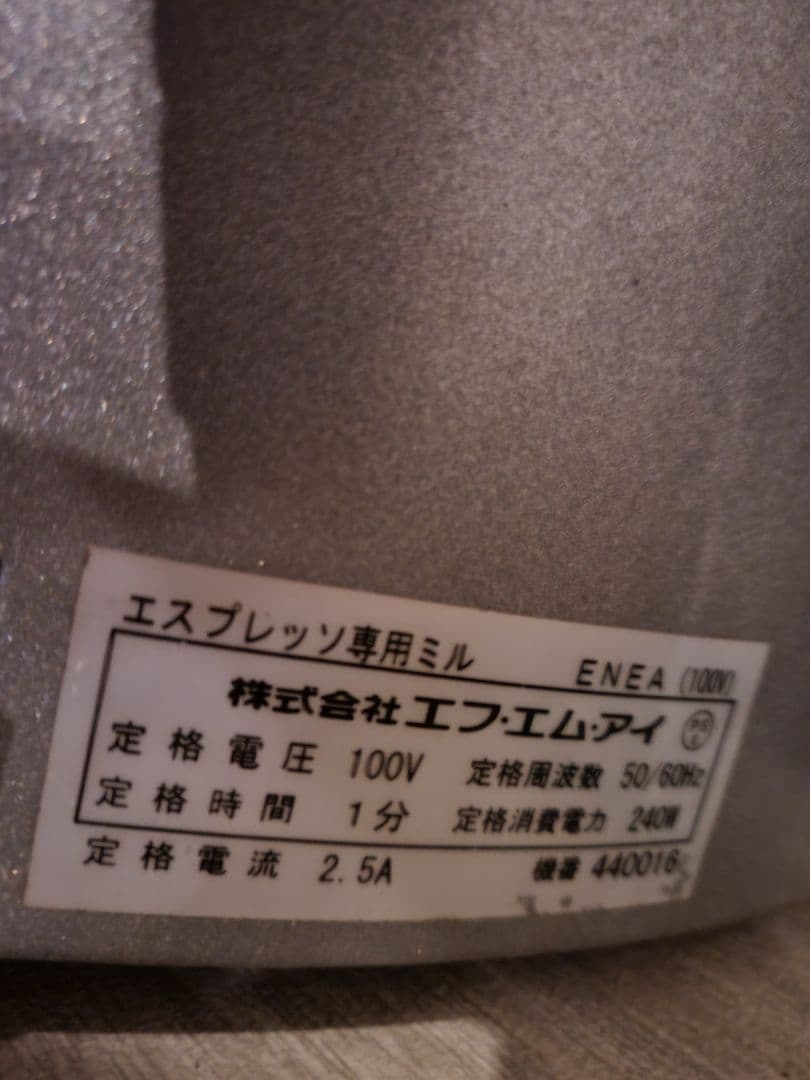 ラチンバリー エスプレッソコーヒーマシン エスプレッソ専用ミル セット売り