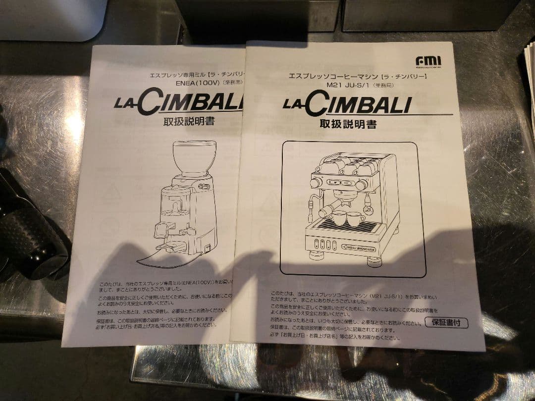 ラチンバリー エスプレッソコーヒーマシン エスプレッソ専用ミル セット売り