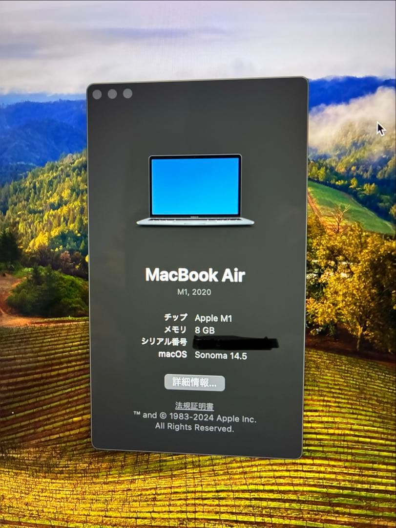 MacBook Air M1 8/256 UK配列 バッテリー98%