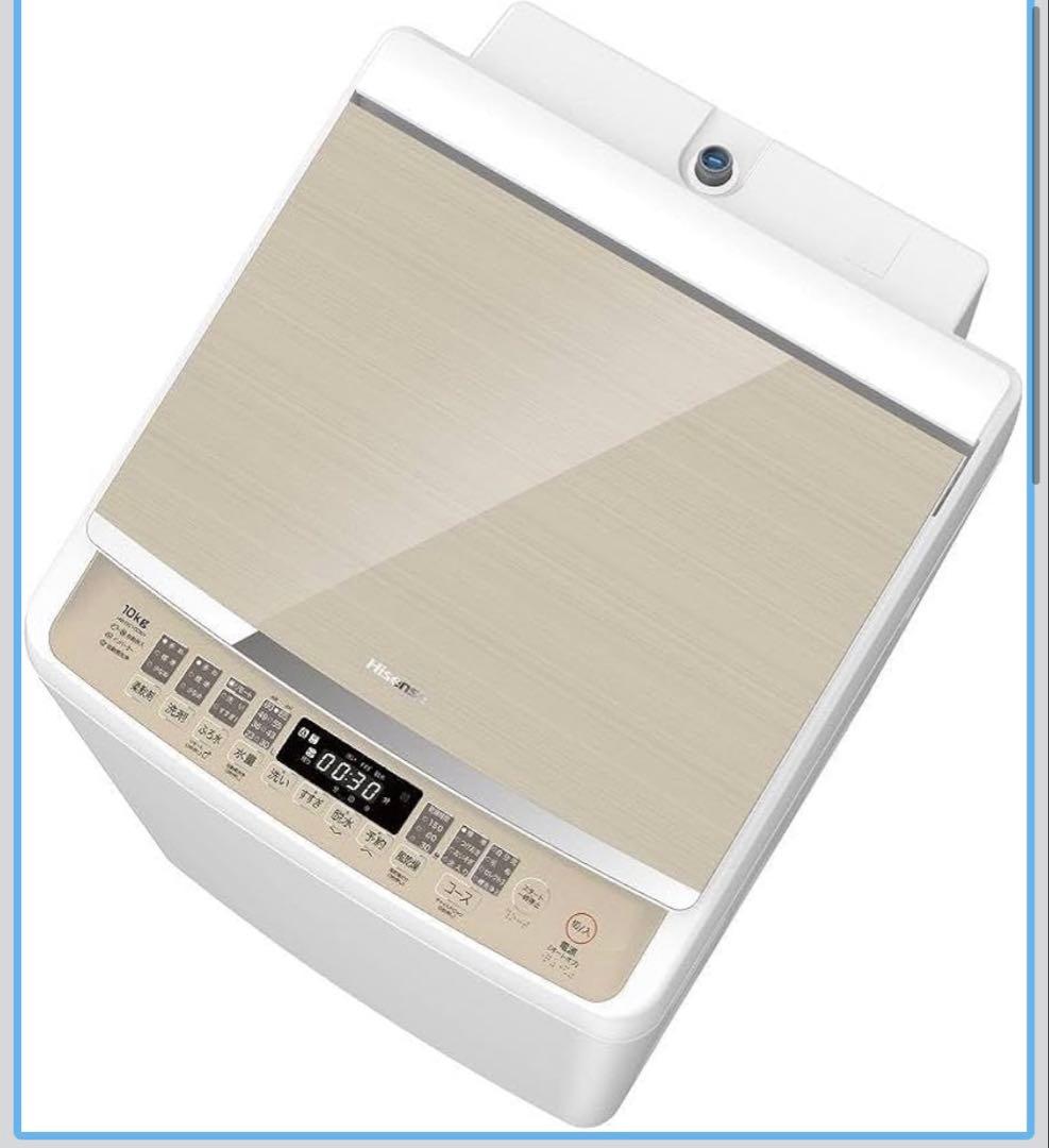 ハイセンス 洗剤自動投入 洗濯機 10kg ゴールド HW-DG100XH