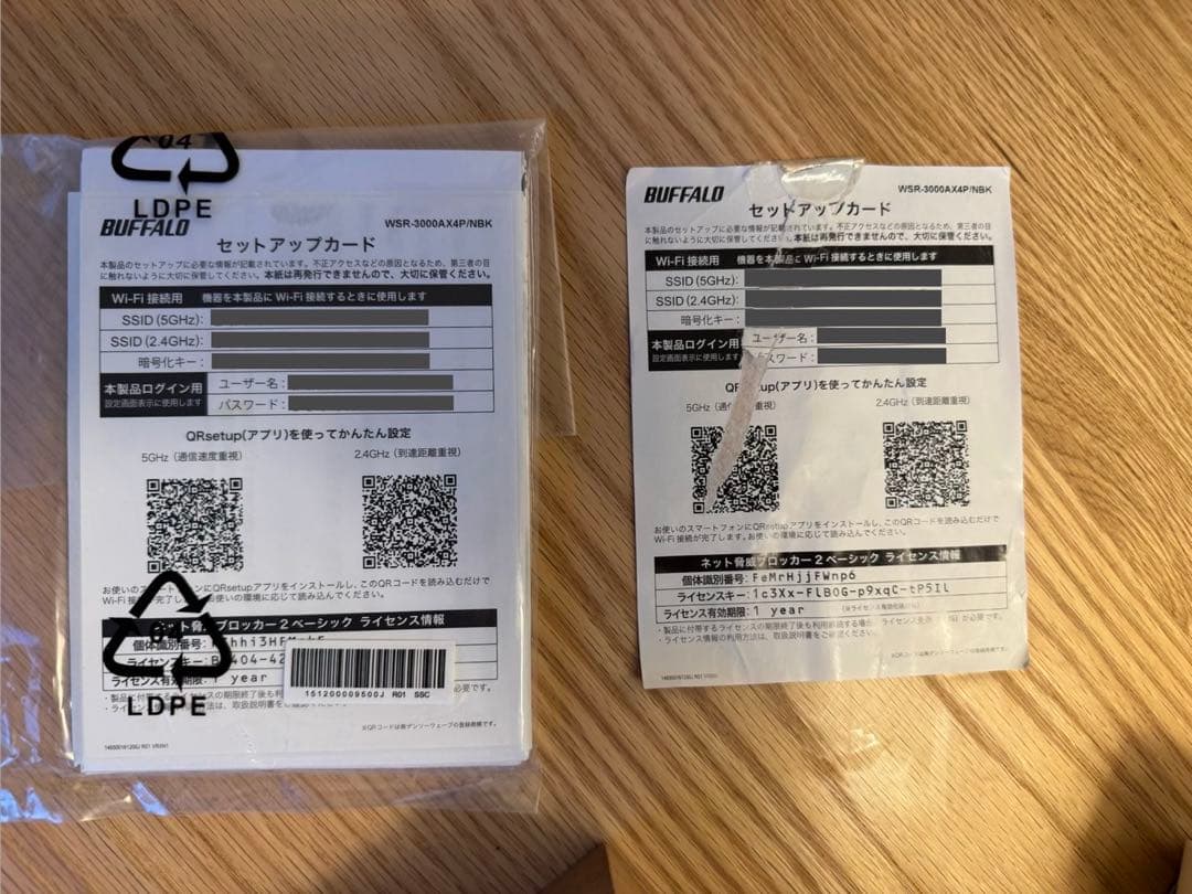 【2台セット】バッファロー Wi-Fi6 ルーター WSR-3000AX4P