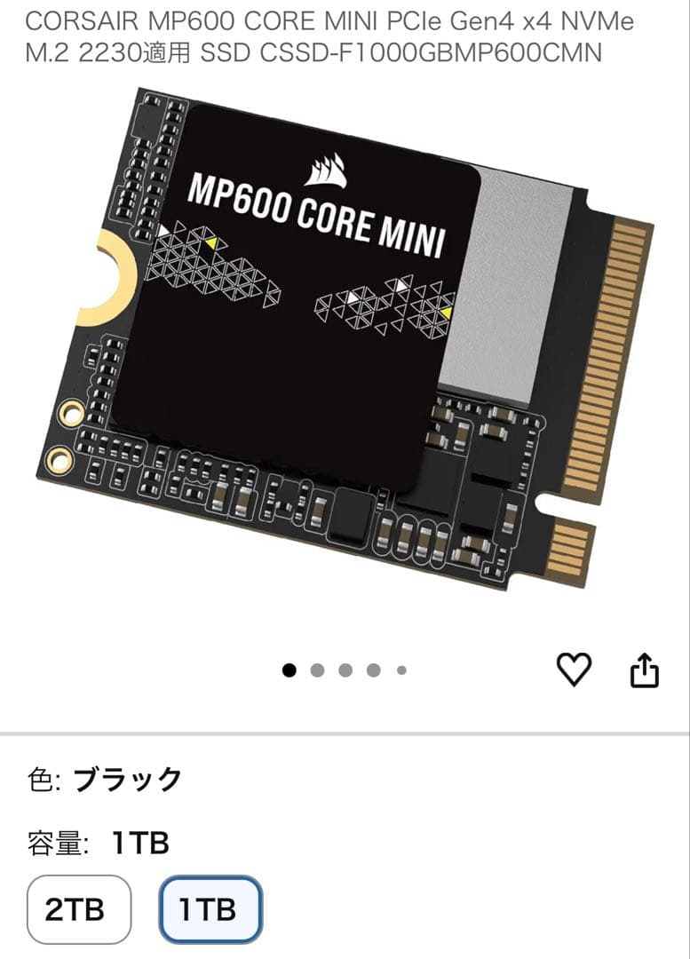 Surface Pro 9 Core i7 16GB 1TB SSD換装済み