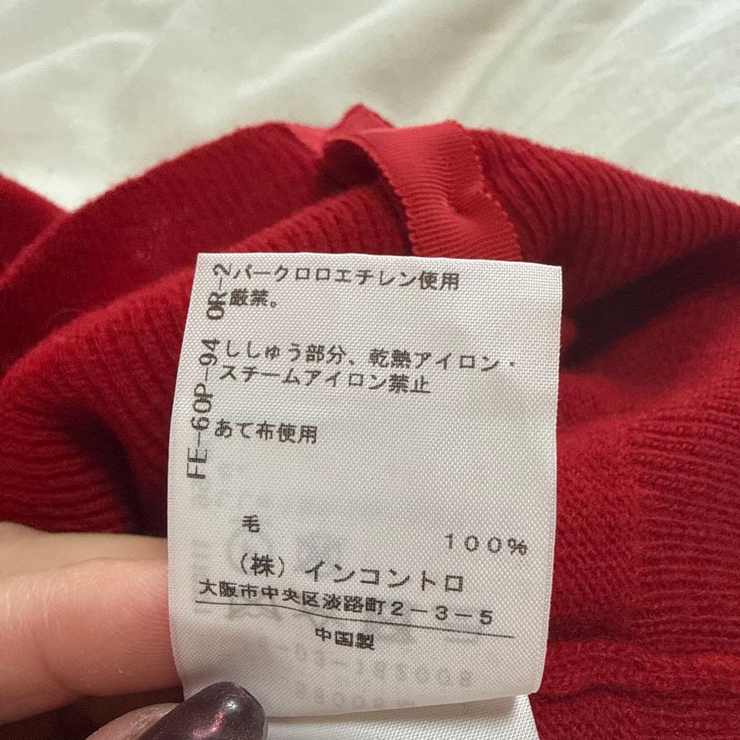 Vivienne Westwood RED LABEL★カーディガン★赤