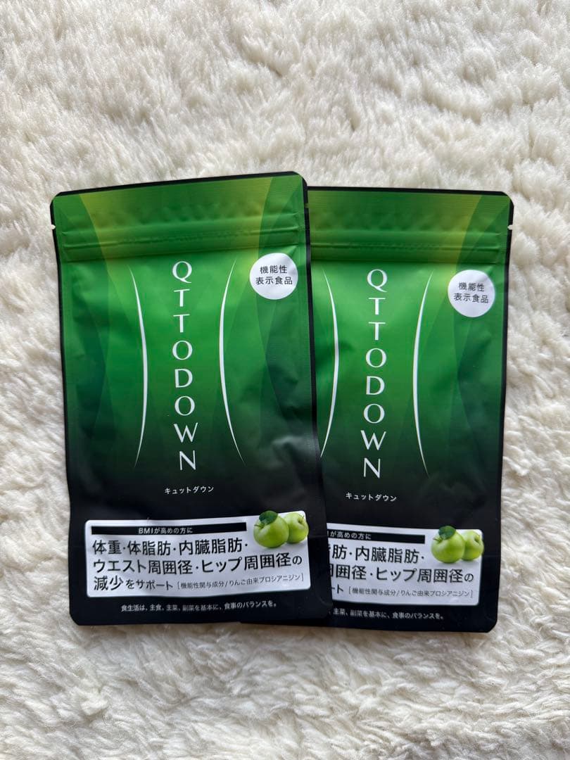 【新品未開封】LAVA QTTODOWN キュートダウン サプリ 2袋