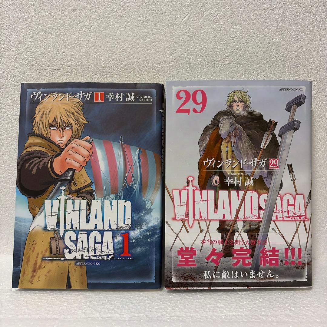 ※週末価格『ヴィンランド・サガ』全29巻&『プラネテス』全4巻【幸村誠】