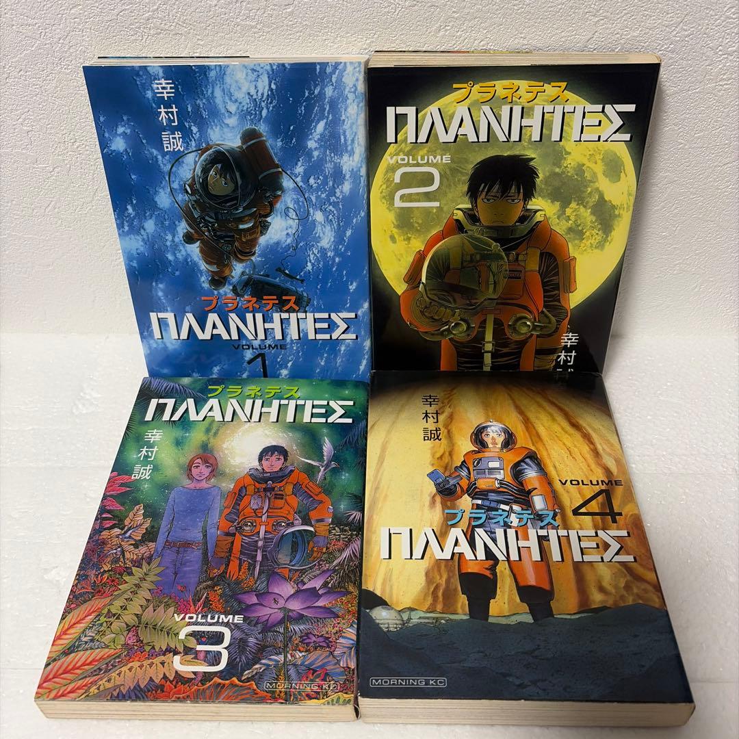 ※週末価格『ヴィンランド・サガ』全29巻&『プラネテス』全4巻【幸村誠】