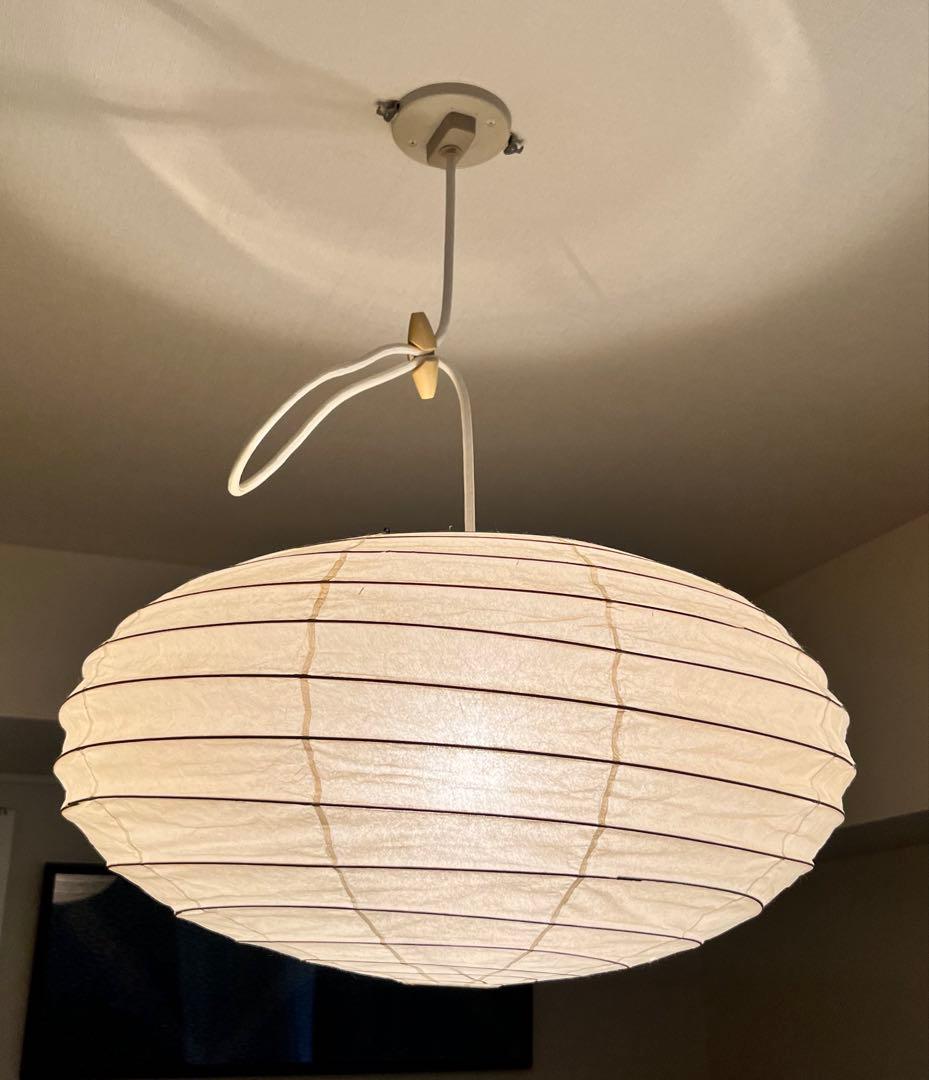 イサムノグチ・AKARI 50EN 　シーリング・シェード（廃盤）