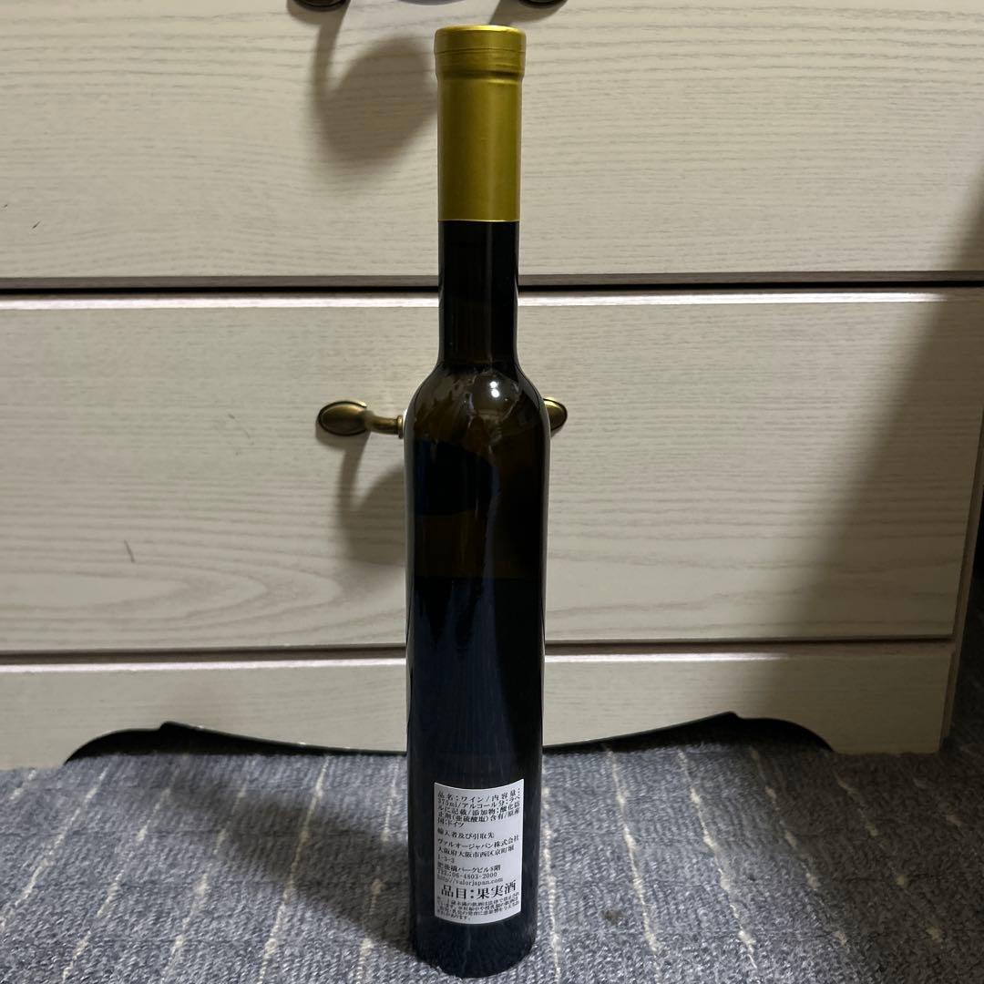 幻のワイン リースリング 貴腐ワイン 最高級