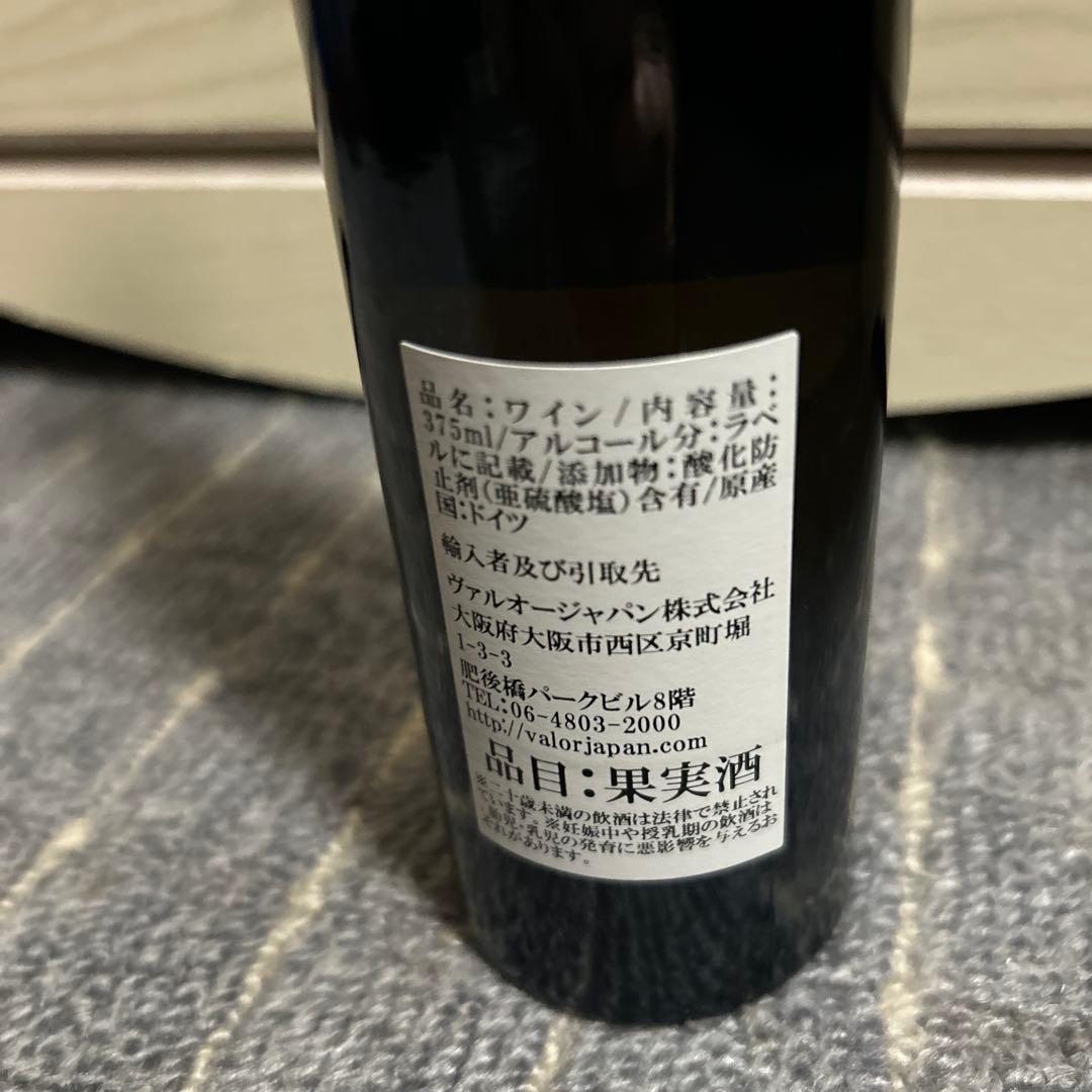 幻のワイン リースリング 貴腐ワイン 最高級