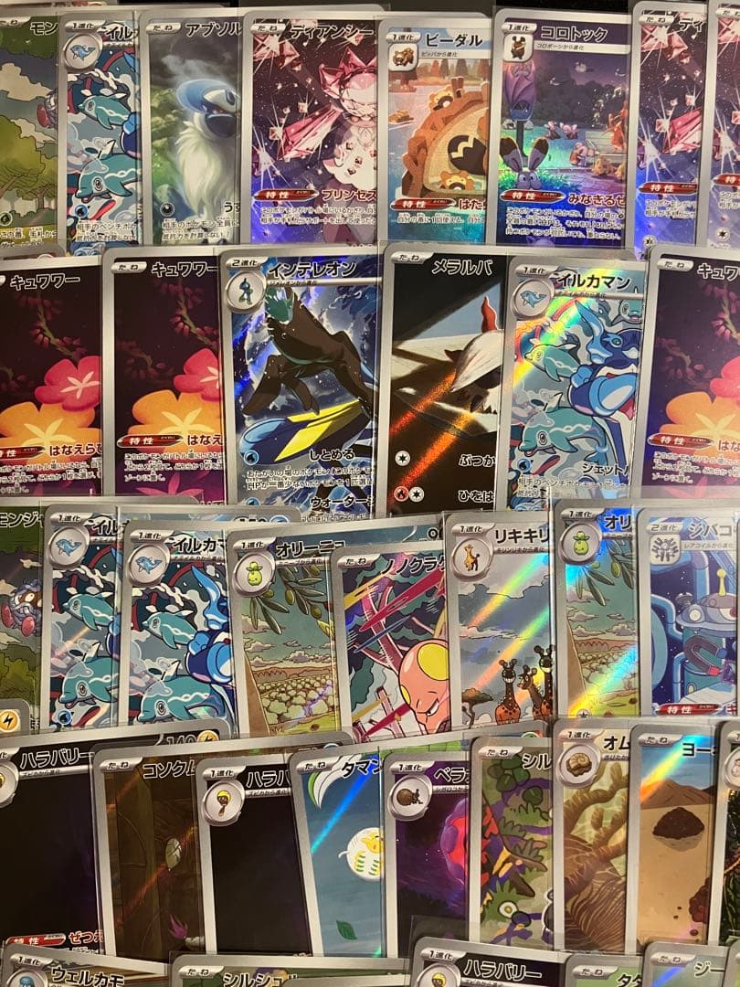 【AR 100枚】ポケモンカード まとめ売り