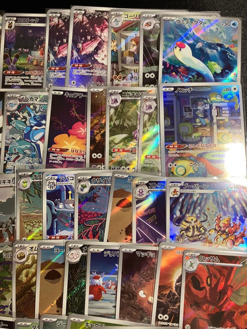 【AR 100枚】ポケモンカード まとめ売り