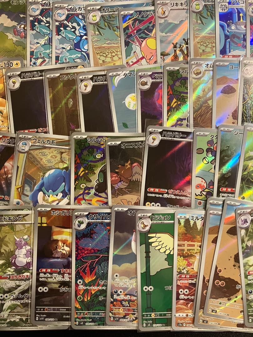 【AR 100枚】ポケモンカード まとめ売り