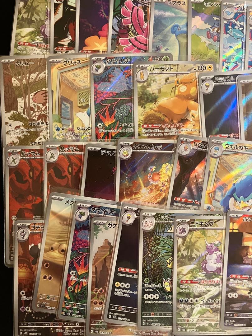 【AR 100枚】ポケモンカード まとめ売り