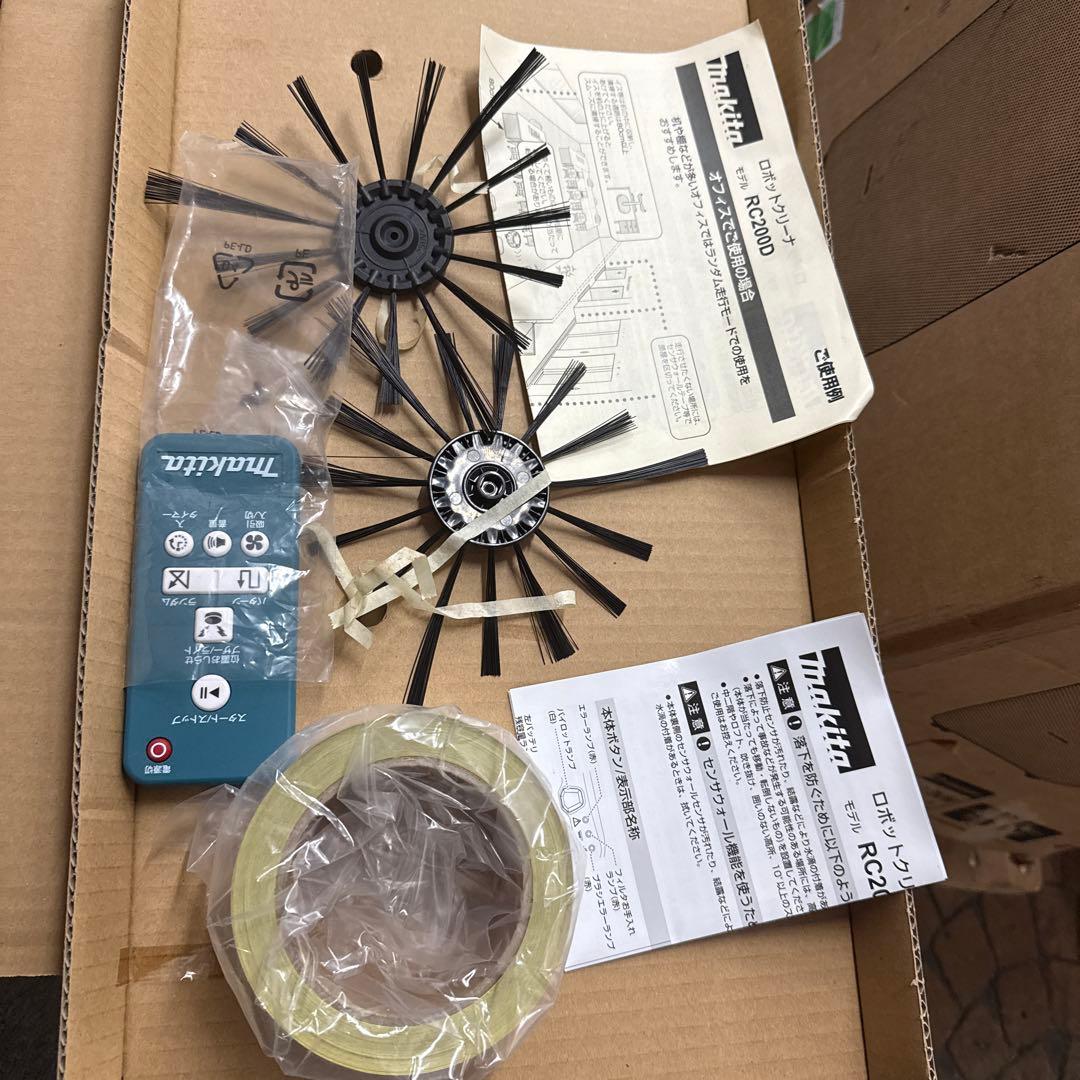 Makita ロボット掃除機 RC200D マキタ