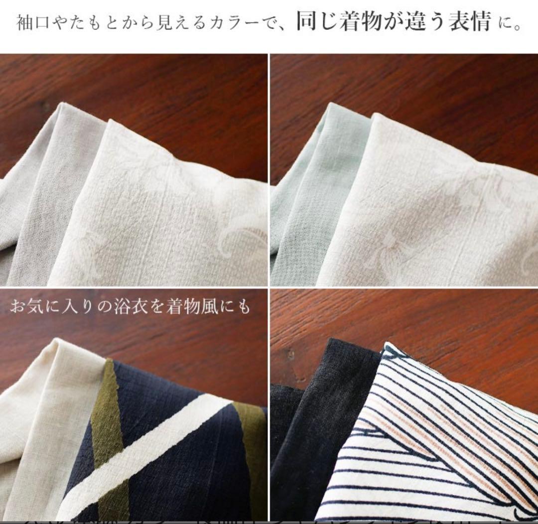 ボ*タ様 日本製 [麻100％] 洗える 本麻 カラー長襦袢 ジャパンリネン使用