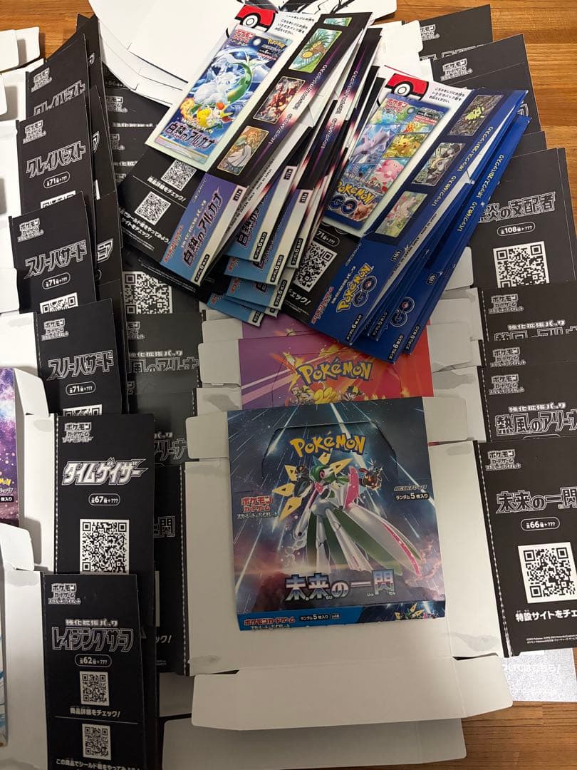 ポケモンカード 空箱 まとめ売り 人気BOX含む ペリペリなし