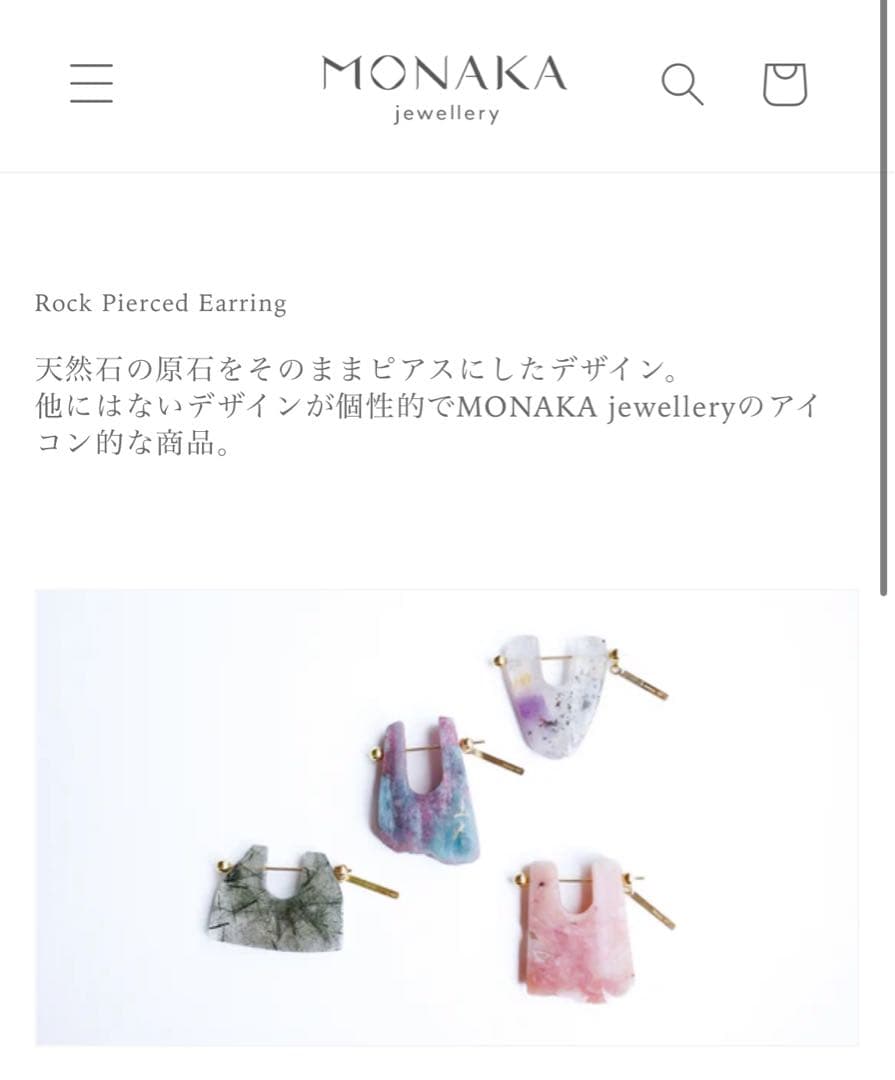 monaka ロックピアス ピンクオパール k18