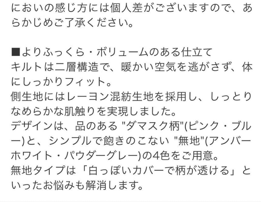 ハンガリー産ホワイトダウン93%掛け布団　羽毛布団 SL 未使用