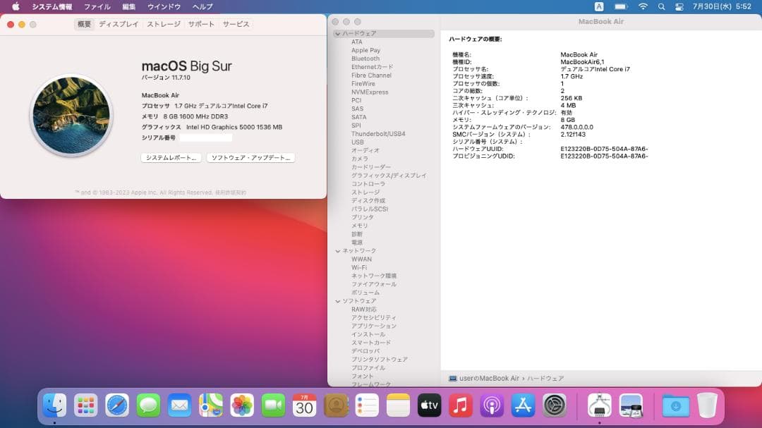 【匿名・送料込】 MacBook Air 11.6インチ（2013）動作品