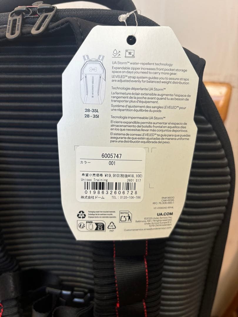 【t&r】アンダーアーマー UAノーウェイ バックパック 28-35L 黒