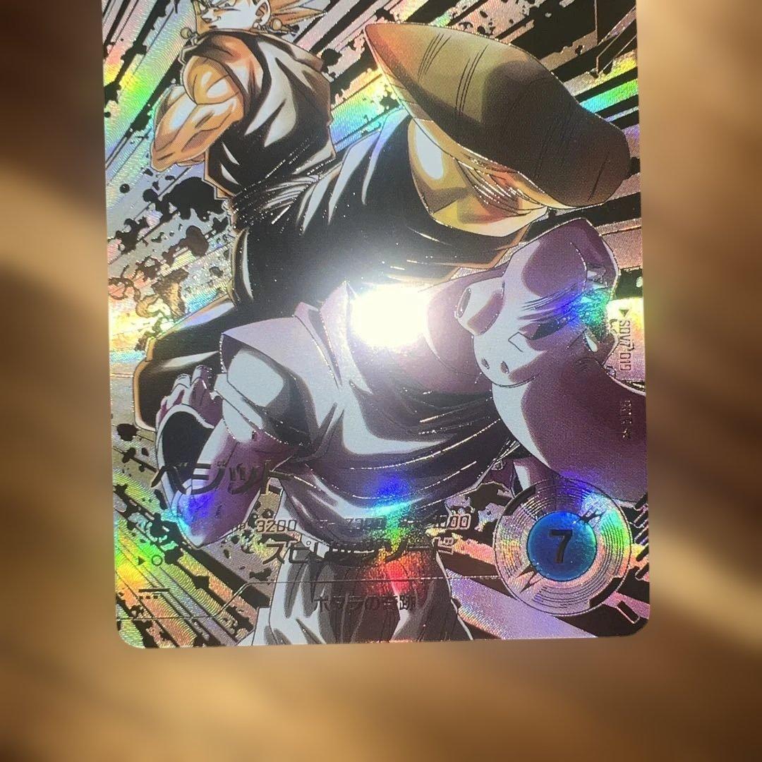 ベジット パラレル SDV7-019 ドラゴンボールスーパーダイバーズ