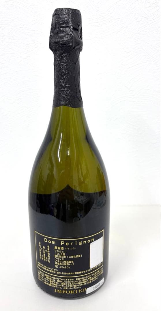 Dom Pérignon シャンパン 2010年ヴィンテージ　特別ボックス付