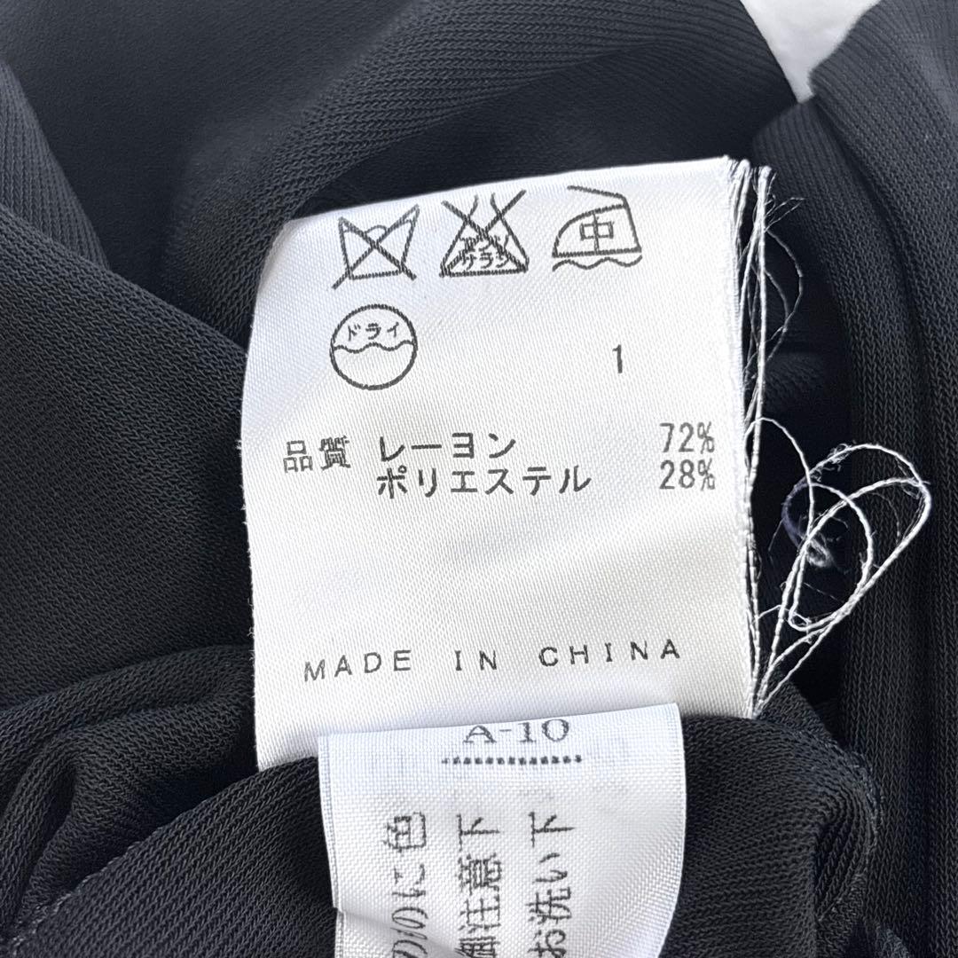 美品✨Jean Paul GAULTIER　フリル ストレッチ　ワンピース