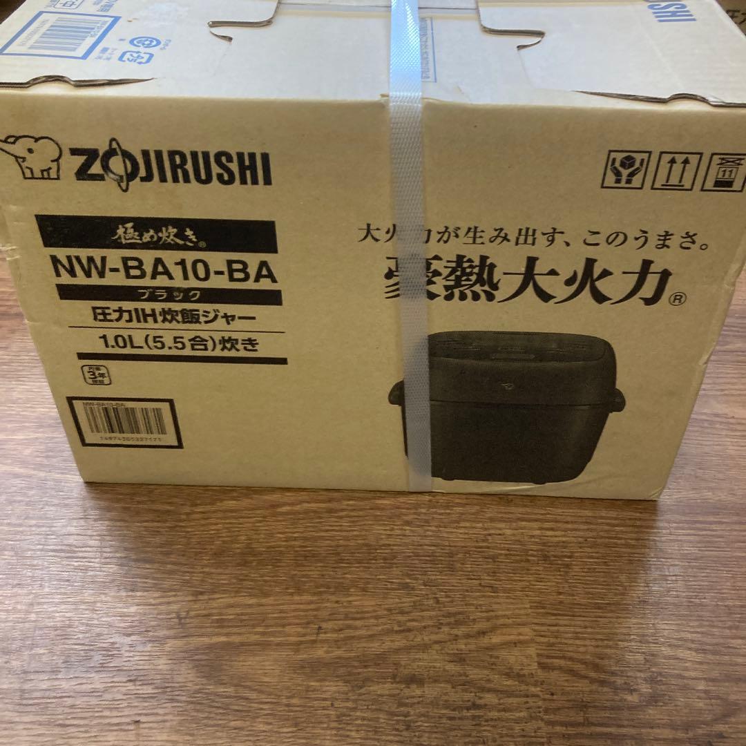 象印 極め炊き NW-BA10-BA 圧力IH炊飯ジャー　1.0L 5.5合炊き