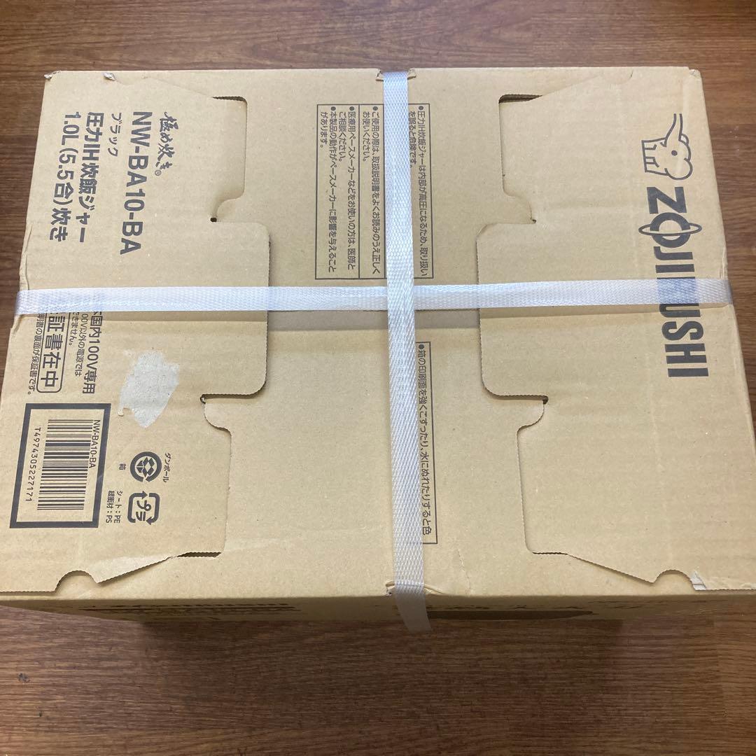 象印 極め炊き NW-BA10-BA 圧力IH炊飯ジャー　1.0L 5.5合炊き