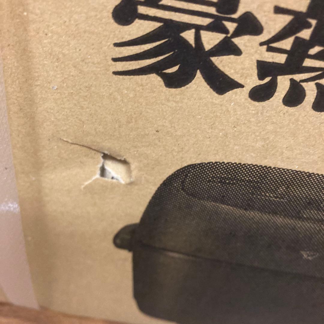 象印 極め炊き NW-BA10-BA 圧力IH炊飯ジャー　1.0L 5.5合炊き