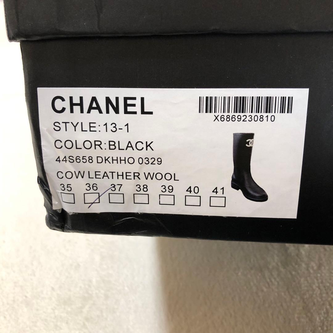 シャネル CHANEL ロングブーツ レインブーツ 長靴 36 ジェニ ラバー