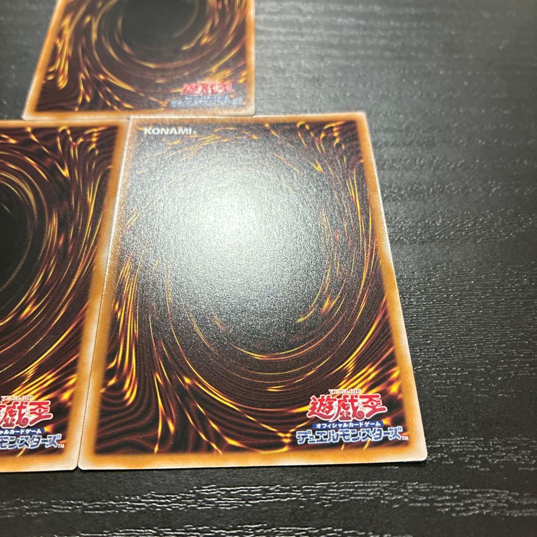 遊戯王　青き眼の賢士　25thシークレットレア3枚