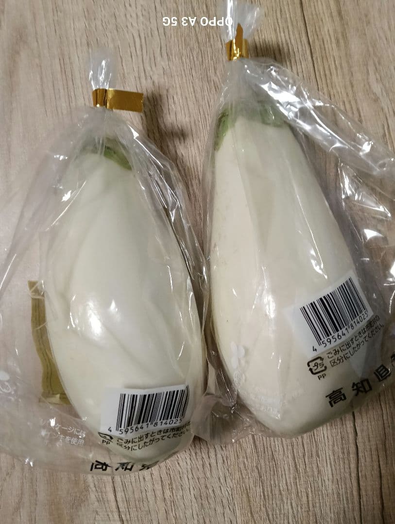 白ナス　高知県産　60サイズ まねくねこ