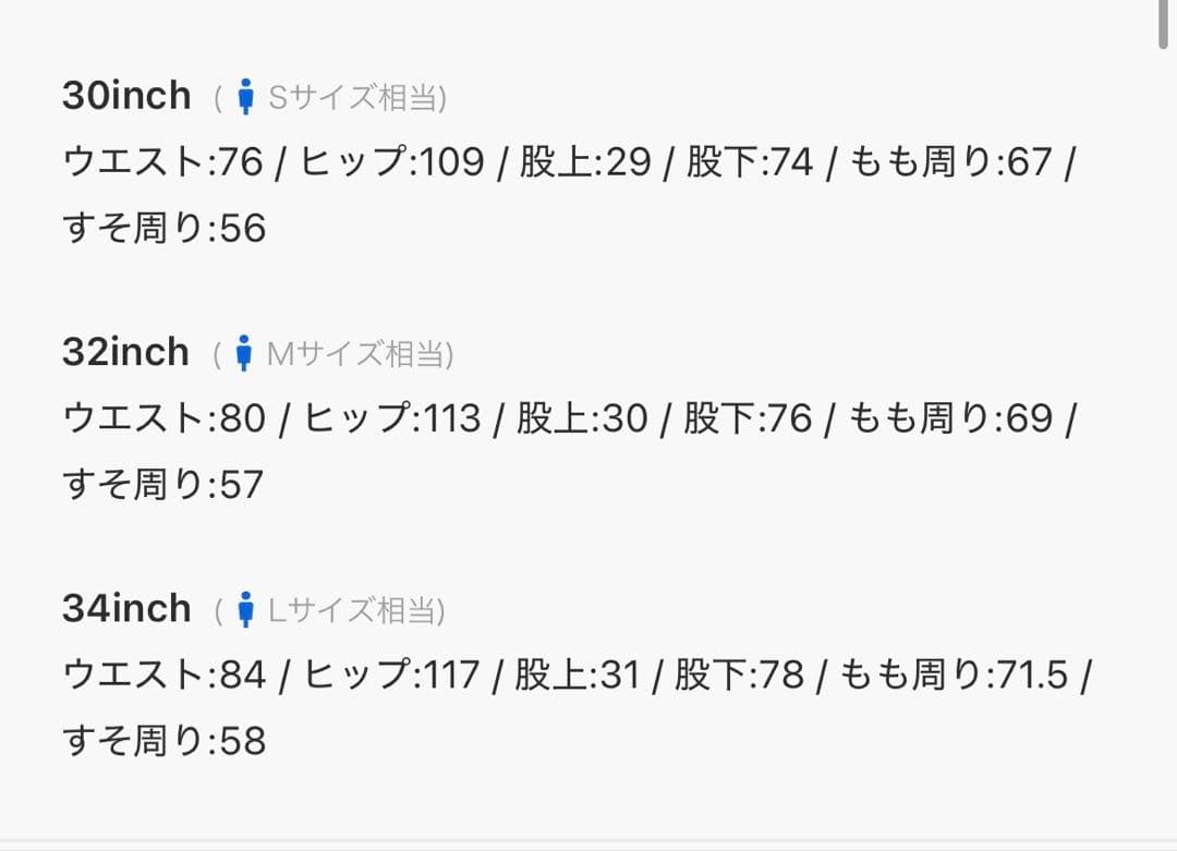 Dickies x monkey time ストライプバギーパンツ　ブラック