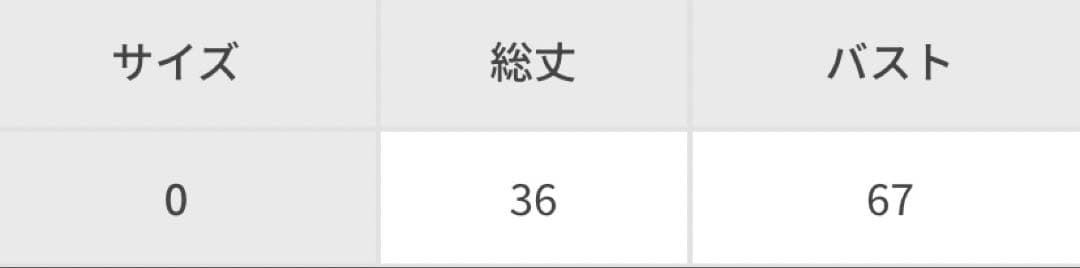 トップス AURALEE CORD RIB KNIT CAMISOLE