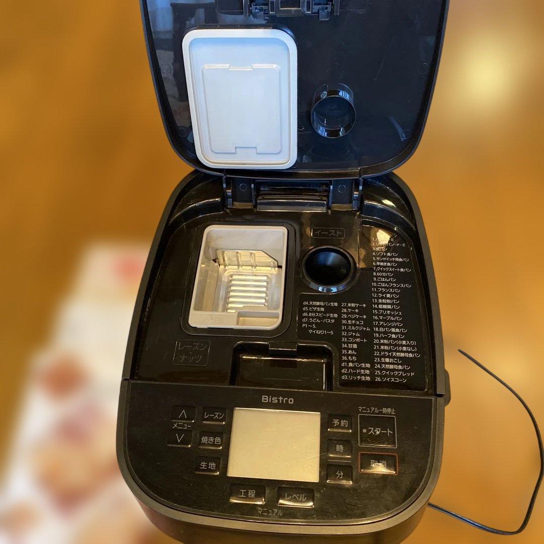 Panasonic Bistro ホームベーカリー　SD-MDX4最終値下げ