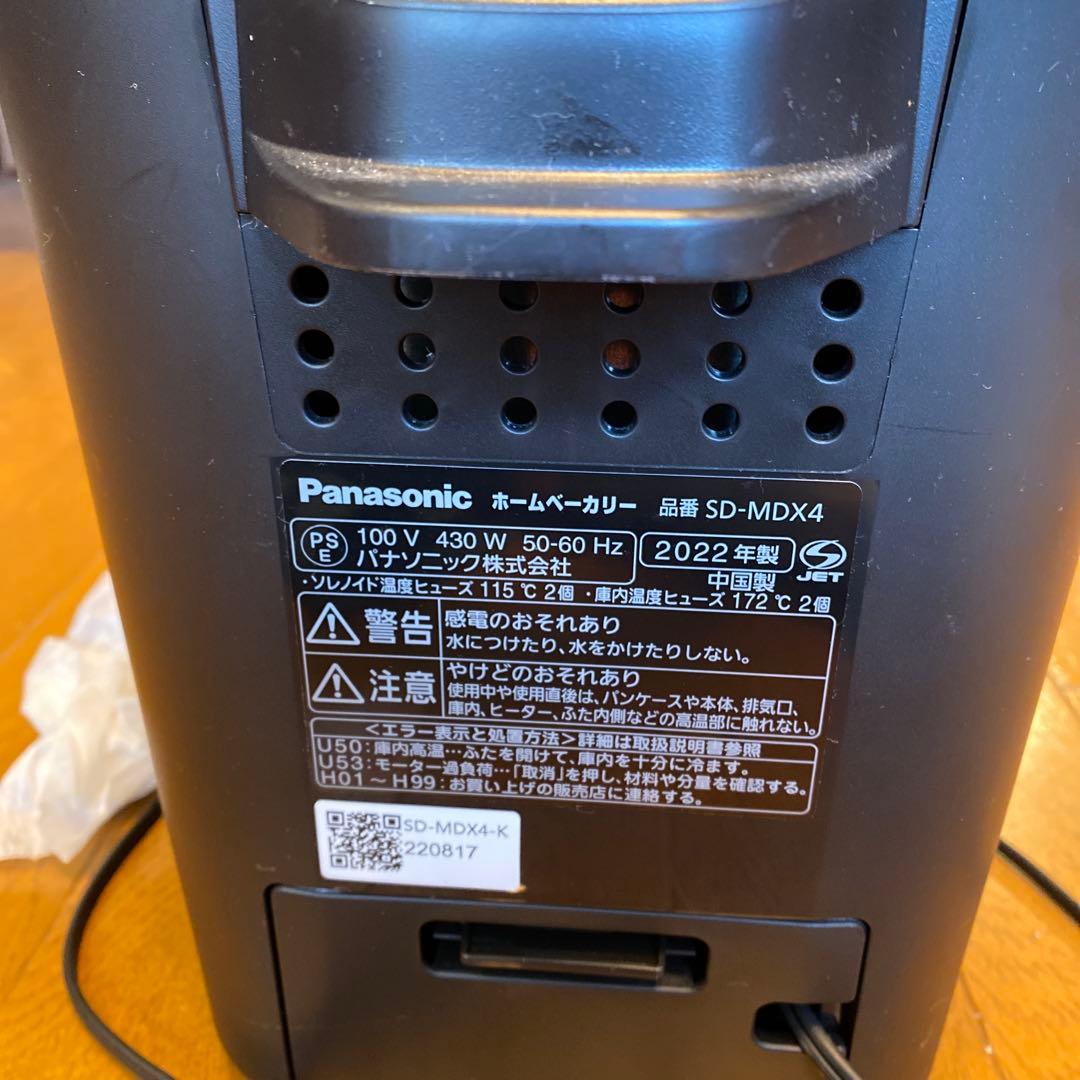 Panasonic Bistro ホームベーカリー　SD-MDX4最終値下げ