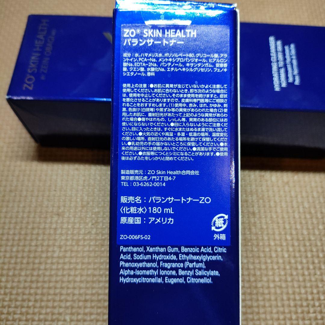 ウッデ-☆ ハイドレーティングクレンザー＆バランサートナー＆デイリーpd