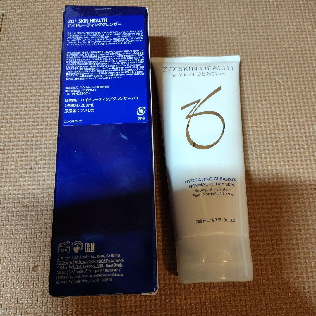 ウッデ-☆ ハイドレーティングクレンザー＆バランサートナー＆デイリーpd