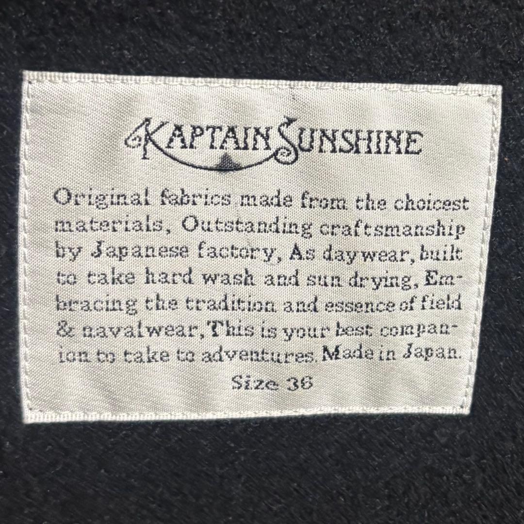 KAPTAIN SUNSHINE ダッフルコート カシミヤ ウールsize36