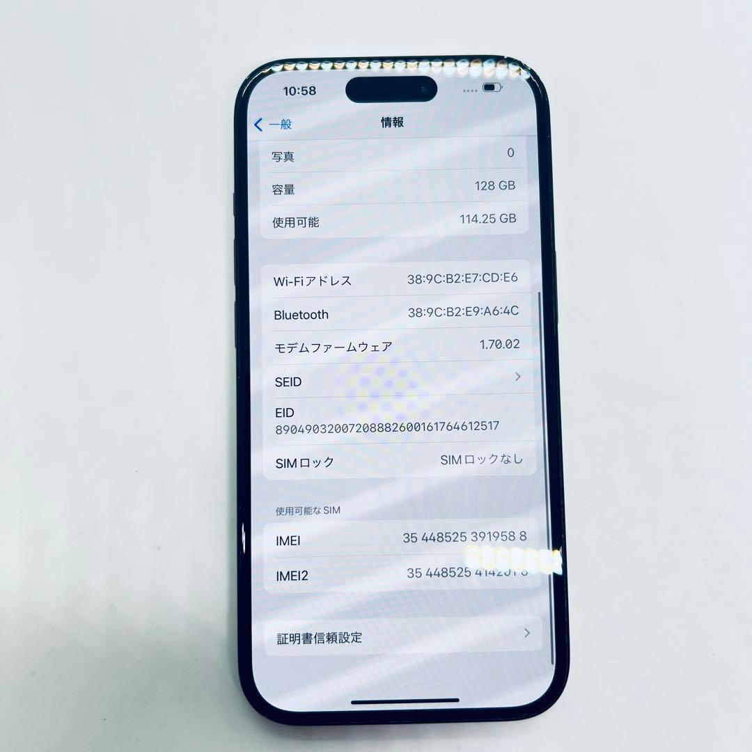 【SIMフリー】 iPhone 15 128GB ブラック 本体 動作確認済み