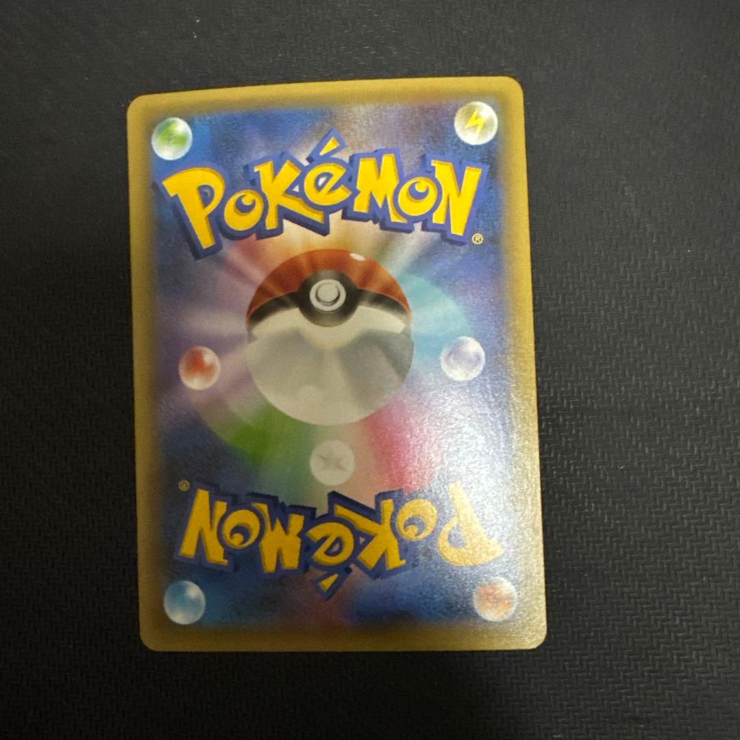 ひかるコイキング プロモ　25th ANNIVERSARY edition