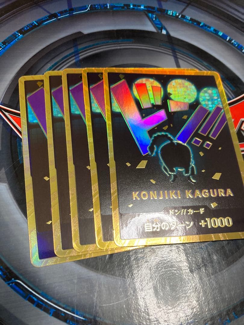 クイーン　スーパーパラレル　ドンカード　5枚セット　ワンピース