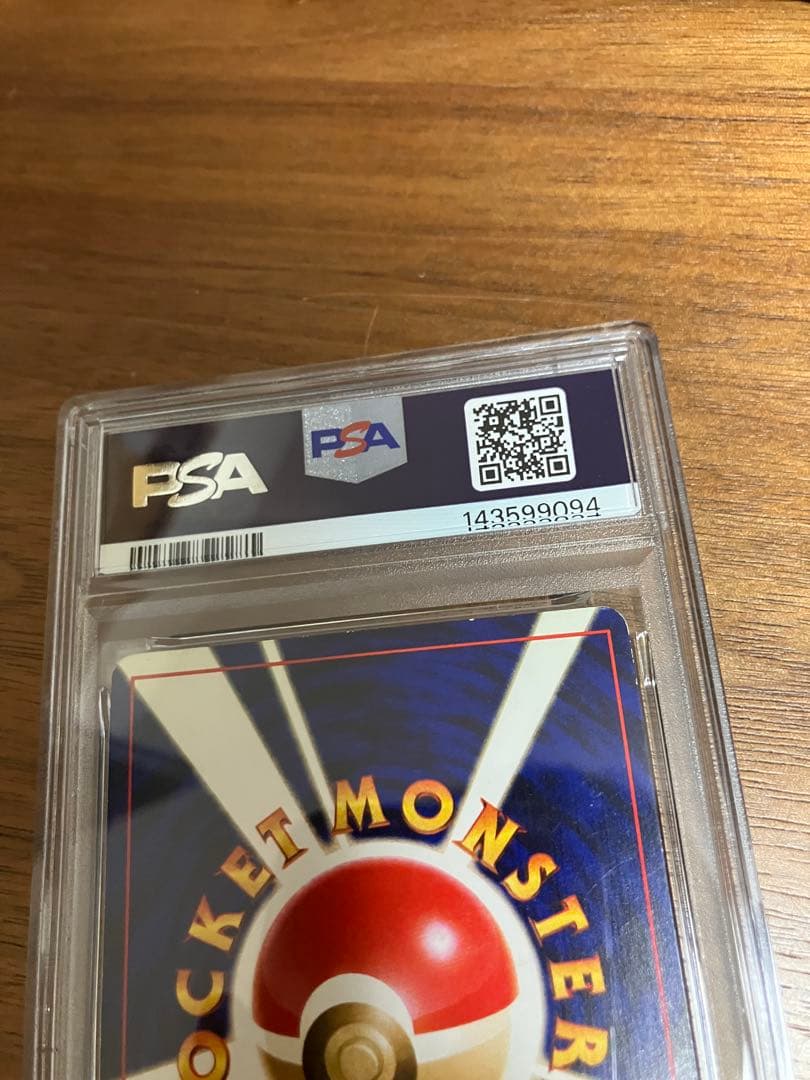 【希少】ひかるミュウツー　PSA4