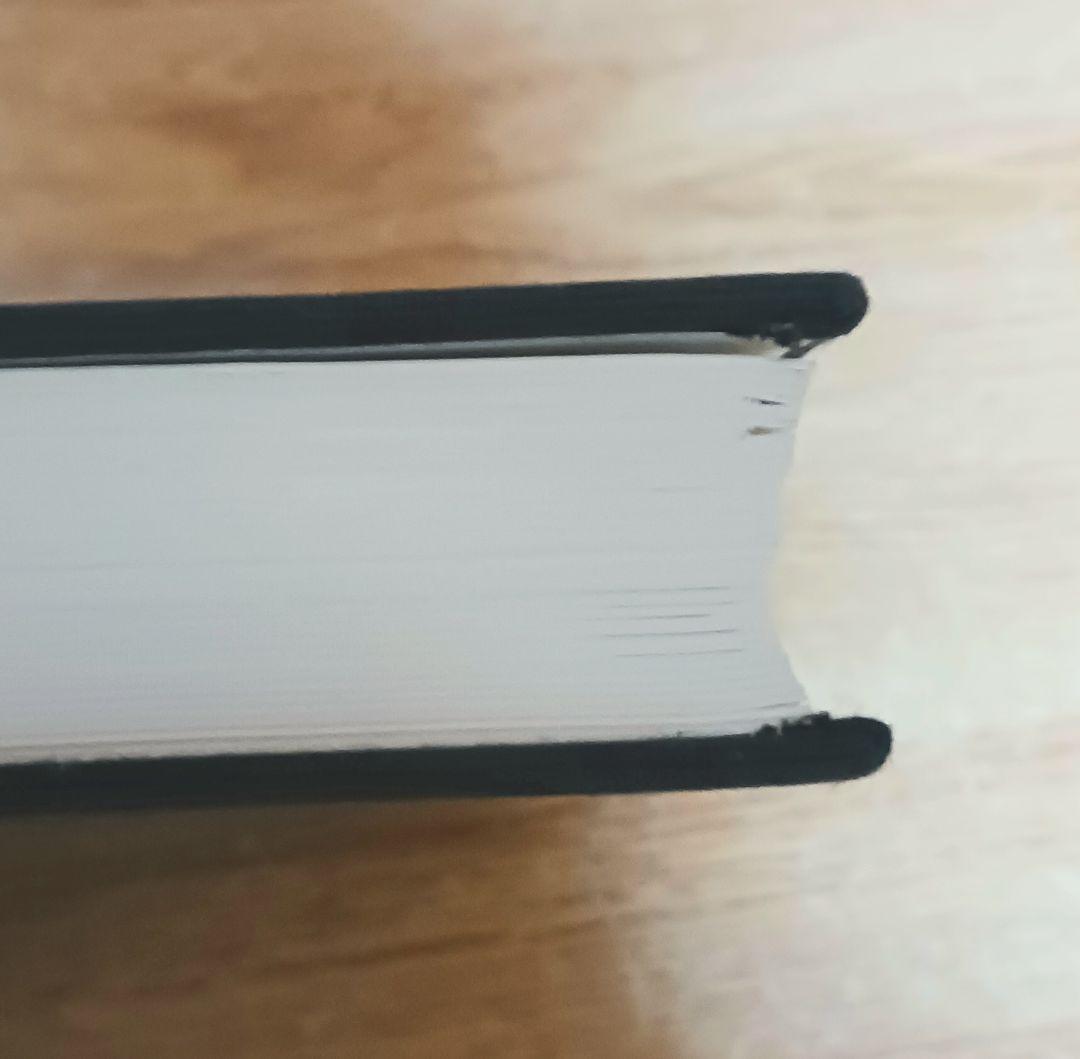 「怪力法並に肉体改造体力増進法」 若木竹丸